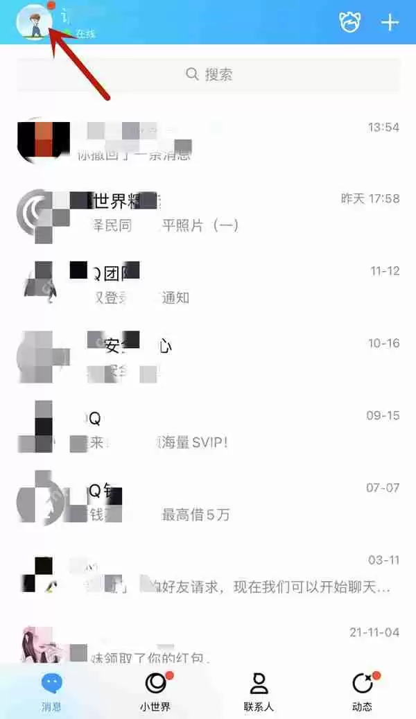qq解冻好友辅助怎么弄