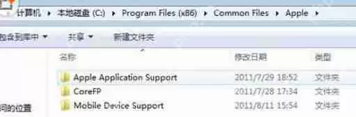 iTools无法开启安装服务怎么办？iTools无法开启安装服务解决方法介绍