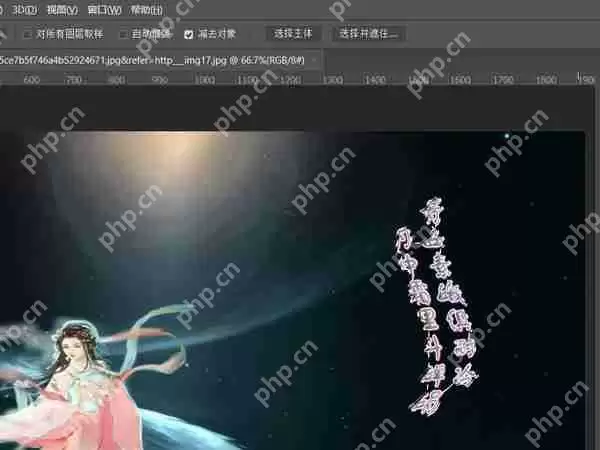 ps羽化效果怎么添加