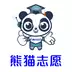 2025智能根据分数匹配大学的app推荐 输入分数匹配大学的软件有哪些