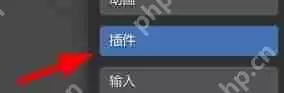 Blender怎么安装ExtraObjects插件?Blender安装ExtraObjects插件教程