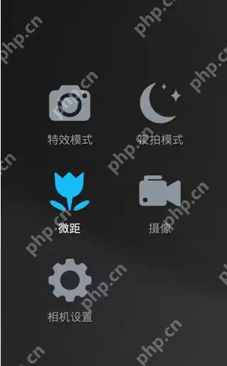 在魅拍相机里怎么使用微距模式？微距模式使用方法说明