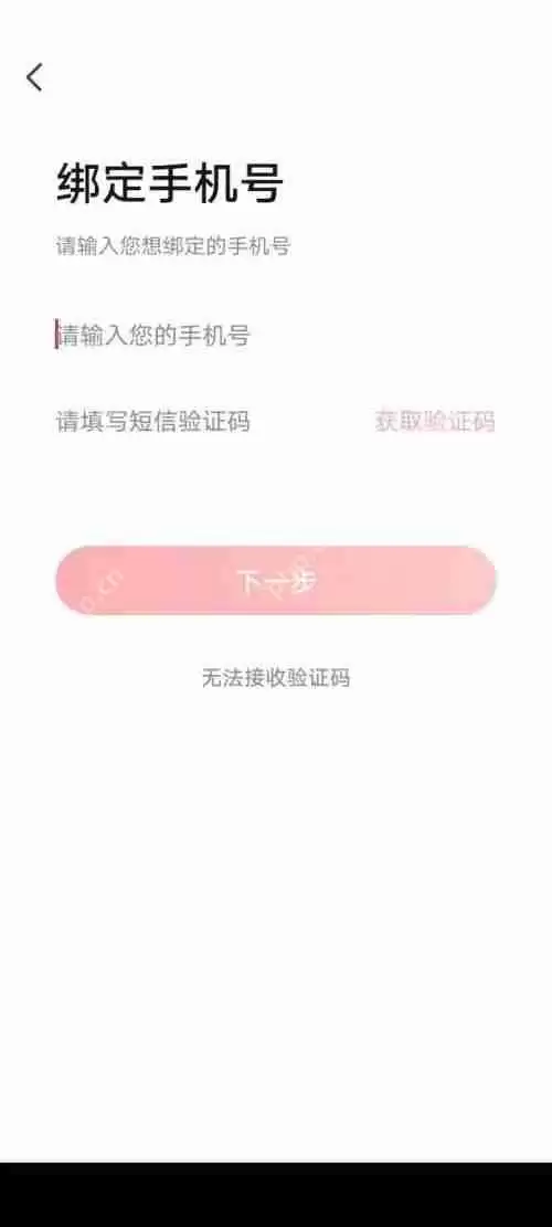 高途课堂怎么报名?高途课堂报名教程