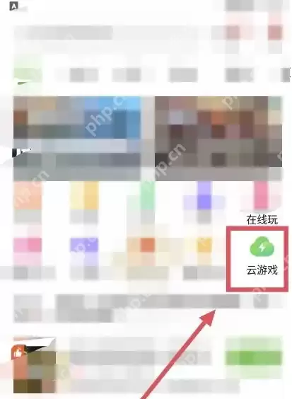 4399游戏盒如何领取云游戏时长 4399游戏盒领取云游戏时长方法分享