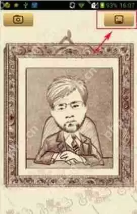 在魔漫相机里怎么保存图片?魔漫相机保存图片的方法说明
