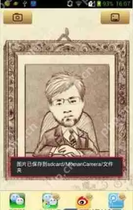 在魔漫相机里怎么保存图片？魔漫相机保存图片的方法说明
