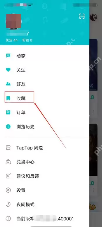 Taptap怎么查看收藏的专题?Taptap查看收藏的专题方法