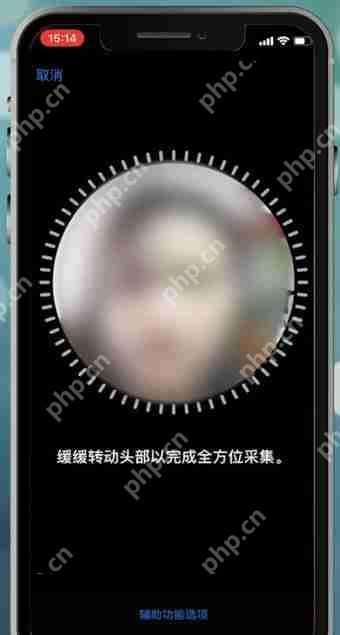 苹果手机设置面容id不能用怎么处理？处理面容id不能用的方法说明