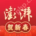 想要紧跟实事跟上潮流应该试试这些软件