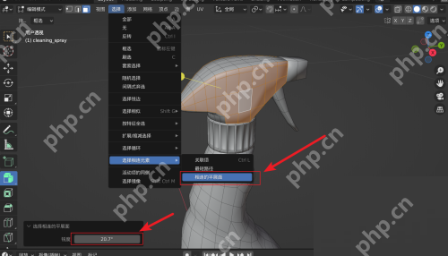 Blender怎么快速选择相连面？Blender快速选择相连面教程