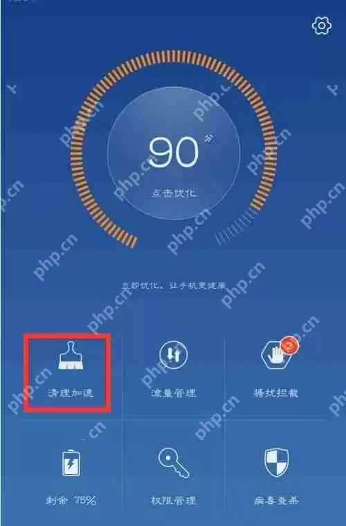 在华为mate10中怎么清理应用缓存？清理应用缓存的步骤分享