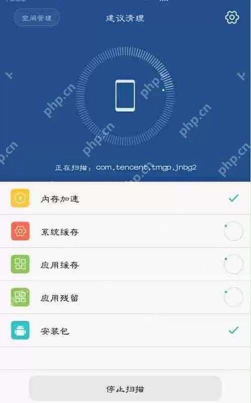 在华为mate10中怎么清理应用缓存？清理应用缓存的步骤分享