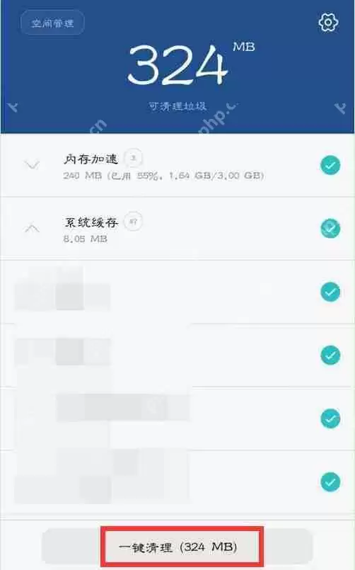 在华为mate10中怎么清理应用缓存？清理应用缓存的步骤分享