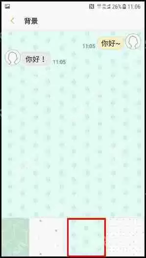 三星W2018怎么更换信息背景图？信息背景图更换步骤说明