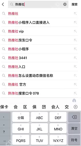 抖音会动的网名怎么设置