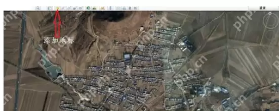 谷歌地球(google earth)如何添加地标？谷歌地球添加地标流程解析
