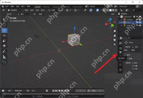 Blender怎么修改输出尺寸？Blender修改输出尺寸教程