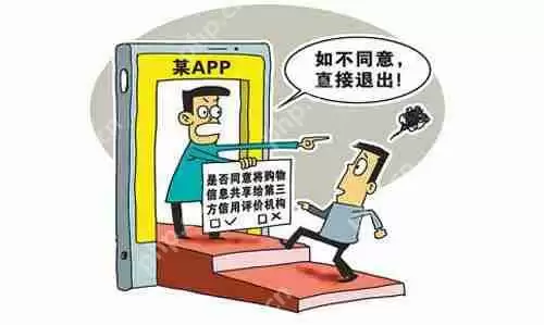 随"2017支付宝个人年度账单"刷屏的,还有这份账单背后凸显的隐私安全焦虑