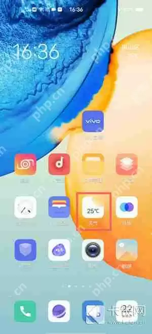 vivo地震预警怎么开