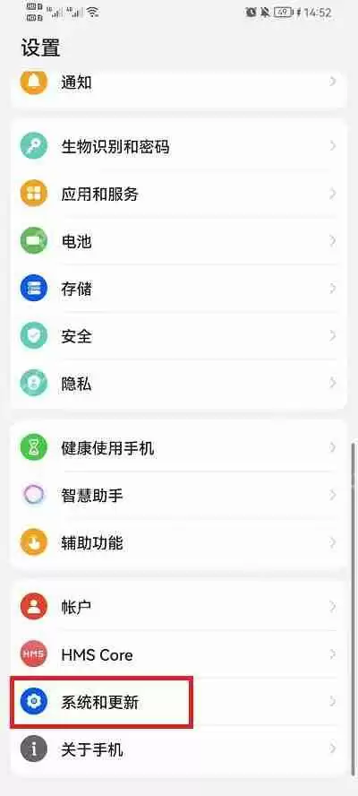 荣耀手机纯净模式怎么开启