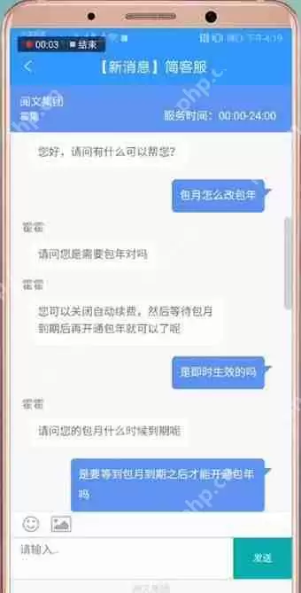 qq阅读如何包月改包年？包月改包年流程说明