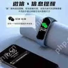 小米手环怎么下载微信