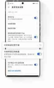 如何关闭下载权限