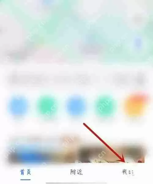 咪咕视频怎么开启视频推荐？咪咕视频开启视频推荐教程