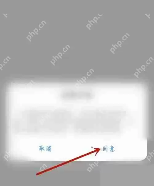咪咕视频怎么开启视频推荐？咪咕视频开启视频推荐教程