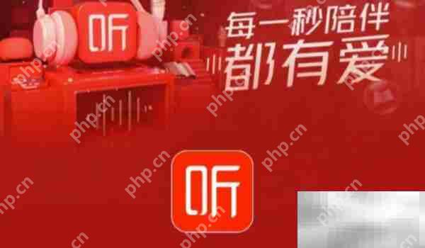 喜马拉雅app分身设置方法