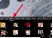 抖音小眼睛特效怎么拍_拍摄小眼睛特效教程