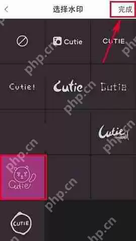 Cutie APP怎么设置水印？水印设置步骤一览