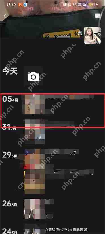微信内测朋友圈置顶功能怎么设置