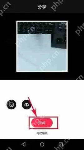 VUE APP怎么添加贴图？添加贴图的方法介绍