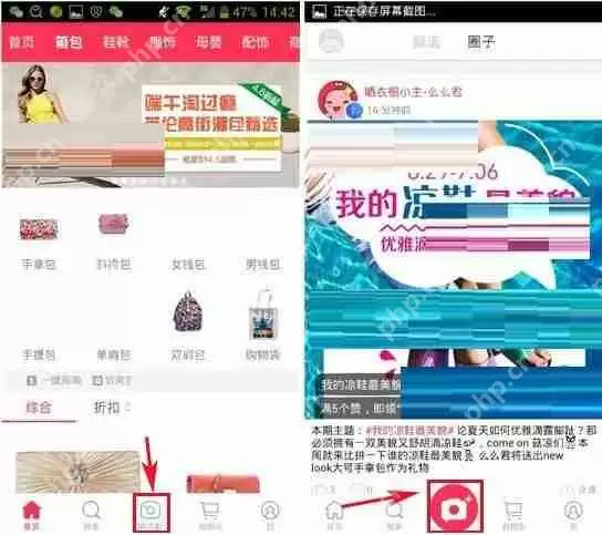 在么么嗖里如何进行晒单？么么嗖进行晒单的步骤一览