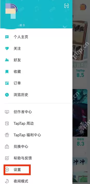 Taptap怎么绑定QQ号?Taptap绑定QQ号的方法