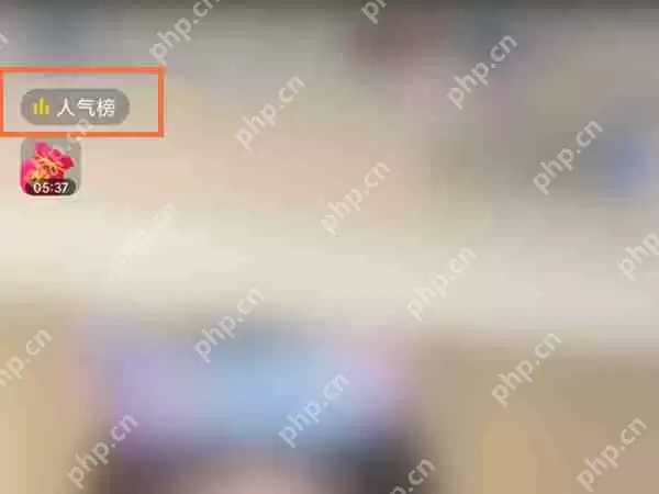 抖音人气票怎么送