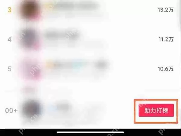 抖音人气票怎么送