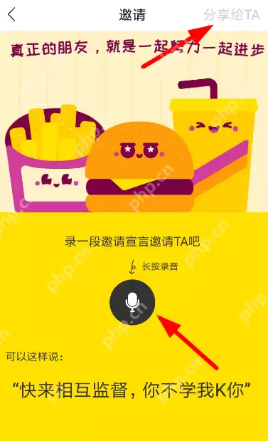 Timing里加道友功能怎么使用？加道友功能使用方法介绍