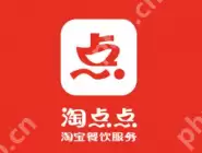 在淘点点里怎么申请退款？淘点点申请退款的步骤一览