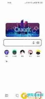 夸克浏览器网页视频没声音怎么办