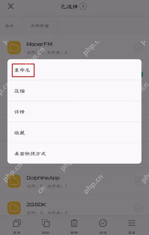 华为手机怎么设置隐藏文件夹？设置隐藏文件夹的方法说明
