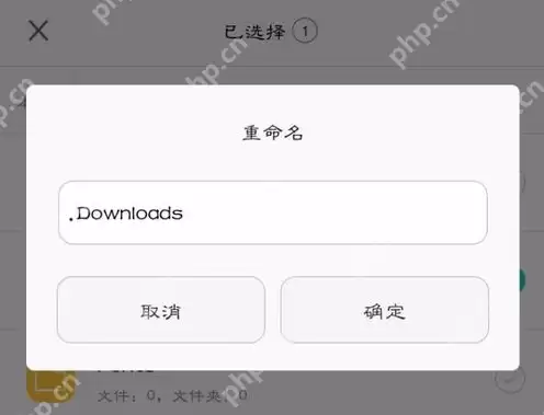 华为手机怎么设置隐藏文件夹？设置隐藏文件夹的方法说明