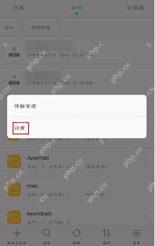 华为手机怎么设置隐藏文件夹？设置隐藏文件夹的方法说明
