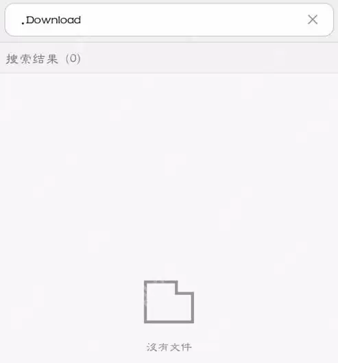 华为手机怎么设置隐藏文件夹？设置隐藏文件夹的方法说明