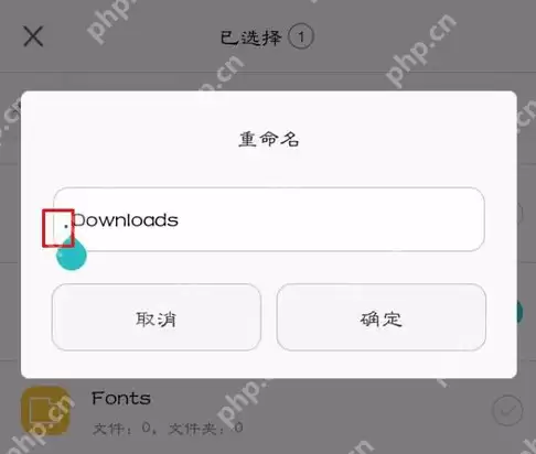 华为手机怎么设置隐藏文件夹？设置隐藏文件夹的方法说明