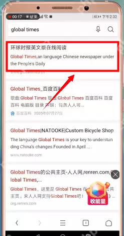 uc浏览器怎么翻译网页？翻译网页的方法说明