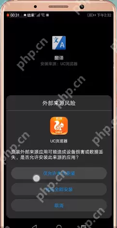 uc浏览器怎么翻译网页？翻译网页的方法说明