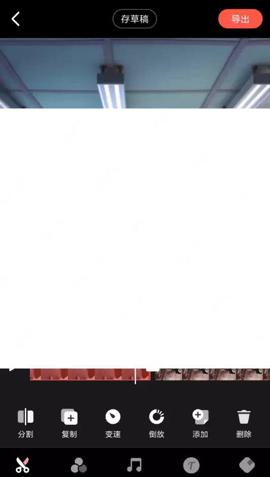 快影APP怎么设置转场特效？转场特效设置技巧分享