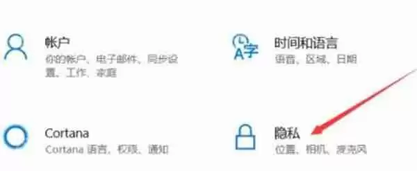 win11怎么把麦克风打开